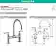 16805821 Hansgrohe Brushed Nickel Axor Montreux Bridge Kitchen Lever Handles