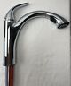 7545c Moen Camerist Kitchen Faucet Pull Out Sprayer Handle 026508138816