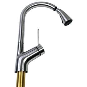 R22897-sd-vs Kohler Setra Pull-down Kitchen Faucet - Vibrant Stainless