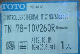 Tn78-10v260r Toto Thermal Mixing Controller 60 Seconds A112.18.1m 1 Gpm Dynamo