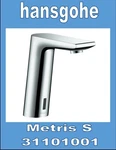 Hansgrohe Metris Easy Clean Modern 6 3/4" Tall Electronic Sensor Bathroom Sink. Fixed Price $520.95.