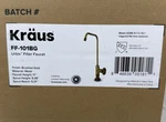 Kraus Urbix Filter Faucet In Brushed Gold, FF-101BG, *parts*read*. Fixed Price $30.00.