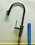 New Pioneer Single Handle Kitchen Pull-down Faucet, Pvd Brushed Nickel Finish. Fixed Price $199.95.